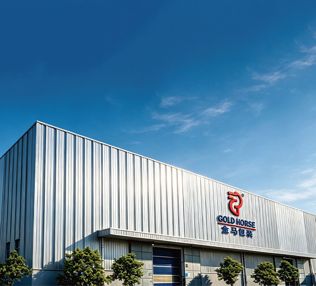 浙江金马包装材料有限公司